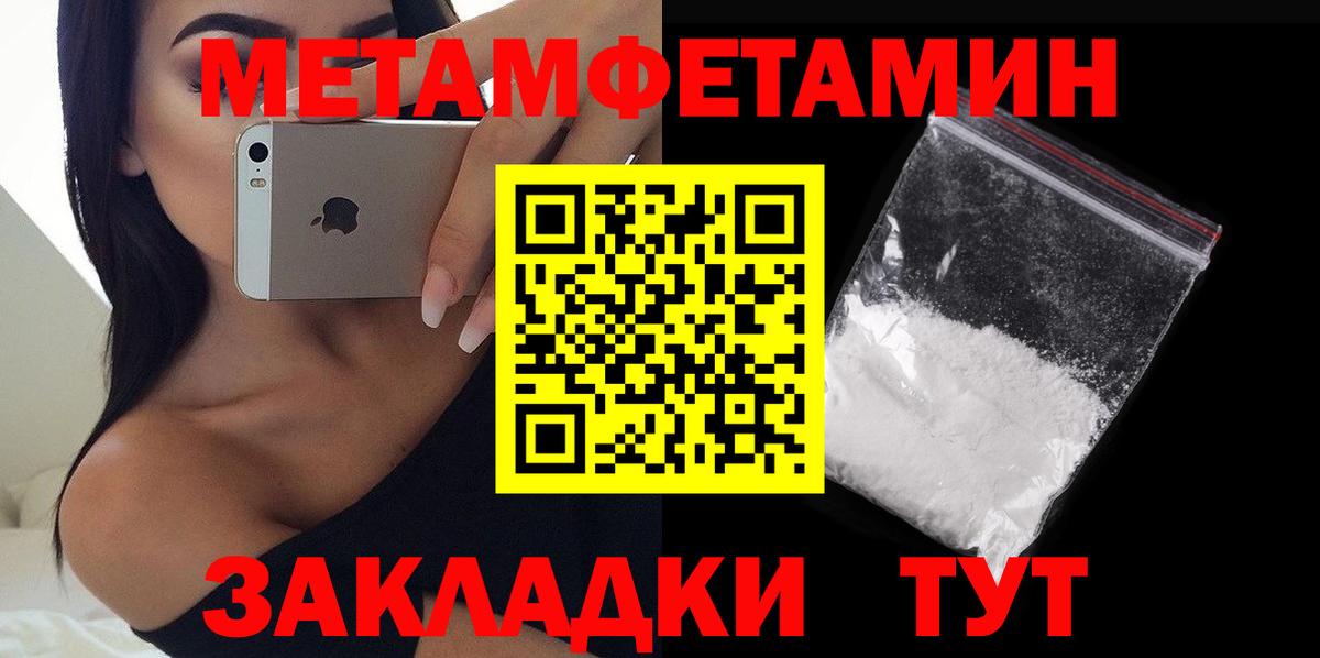 АМФ 98% Вязьма