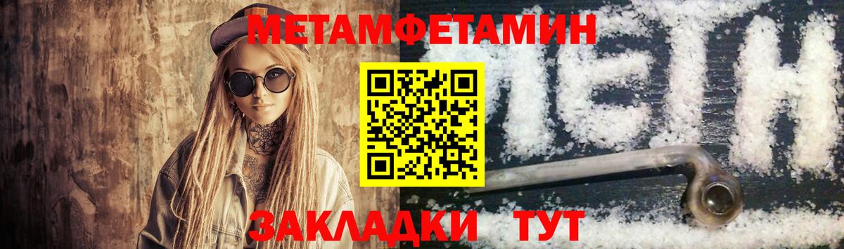 Амфетамин VHQ  Вход с VPN  Amphetamine  АМФЕТАМИН  Вязьма 