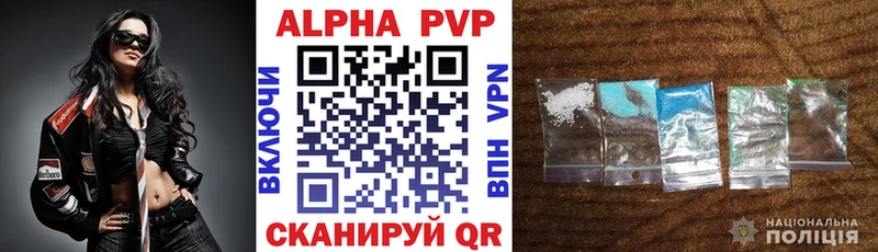 Alfa_PVP крисы CK  Вязьма 