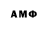 АМФЕТАМИН 97% Madina Aminova