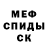 КЕТАМИН ketamine FaRIon YT