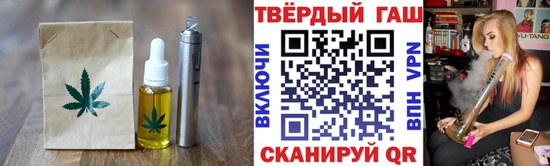Еда ТГК конопля Вязьма