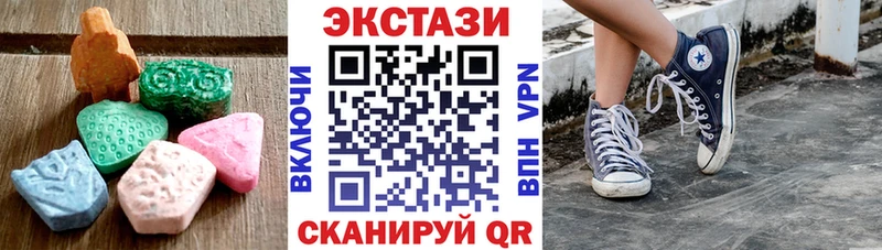 ЭКСТАЗИ mix  сайты даркнета формула  Вязьма  как найти  