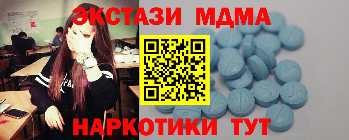 Экстази 99% Вязьма