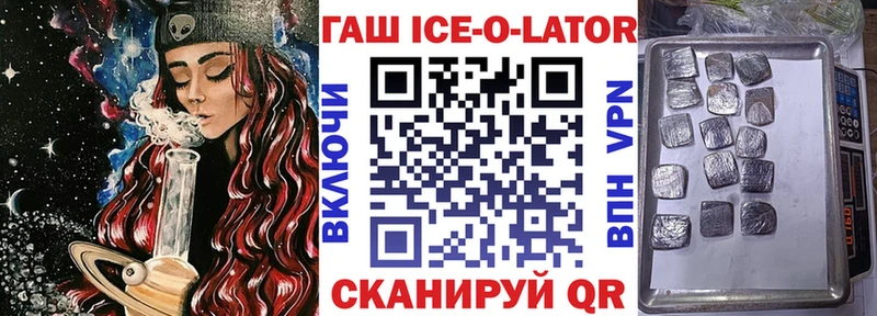 ГАШ hashish купить закладку Вязьма