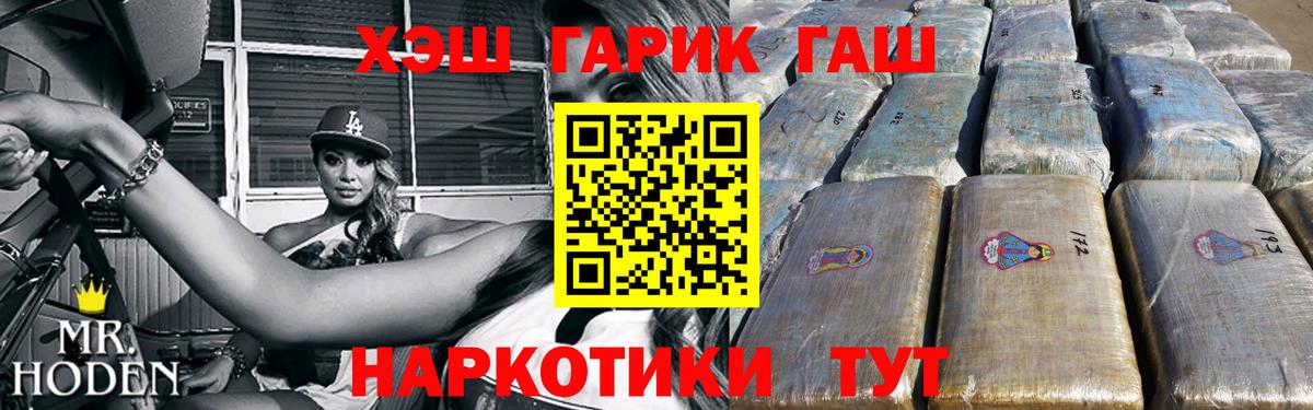 Вязьма  ГАШИШ убойный  Гашиш  Вход с VPN  Гашиш 40% ТГК 