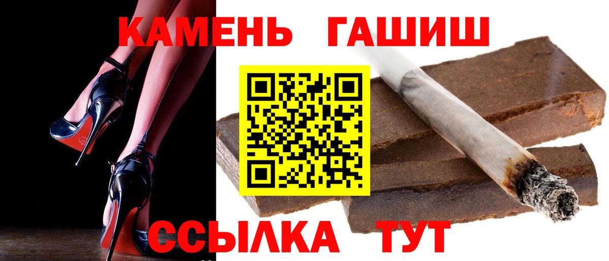 ГАШ гарик Вязьма