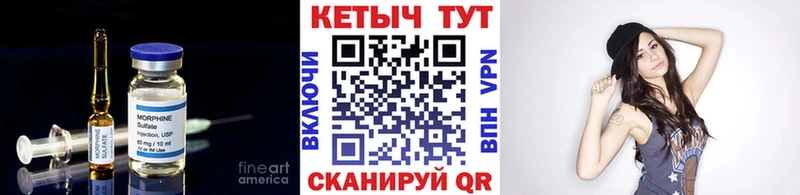 цена наркотик  Вязьма  мориарти клад  КЕТАМИН ketamine 