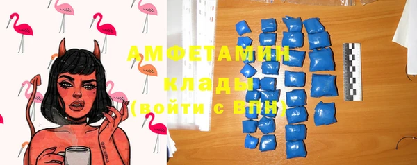 мефедрон мука Белокуриха