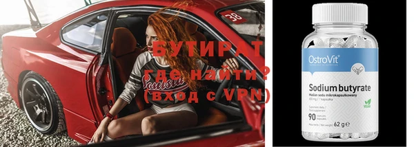 меф VHQ Беломорск