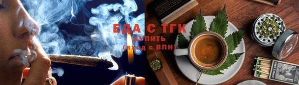 меф VHQ Беломорск