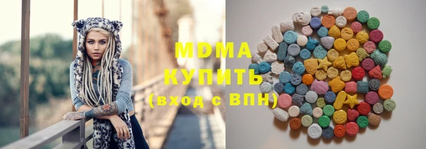меф VHQ Беломорск