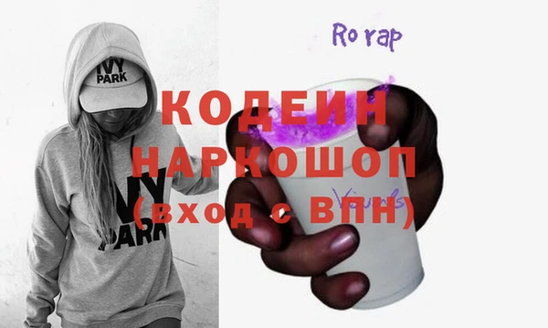 меф VHQ Беломорск