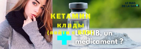 меф VHQ Беломорск