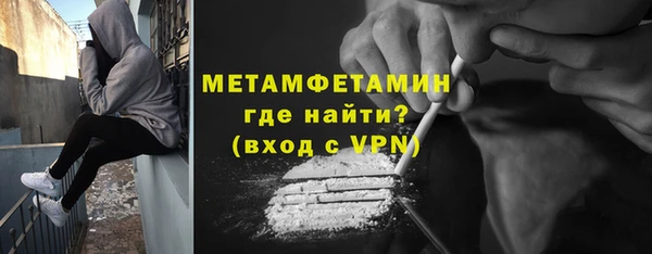 мефедрон мука Белокуриха