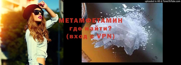 меф VHQ Беломорск