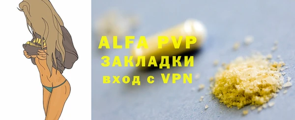 мефедрон мука Белокуриха