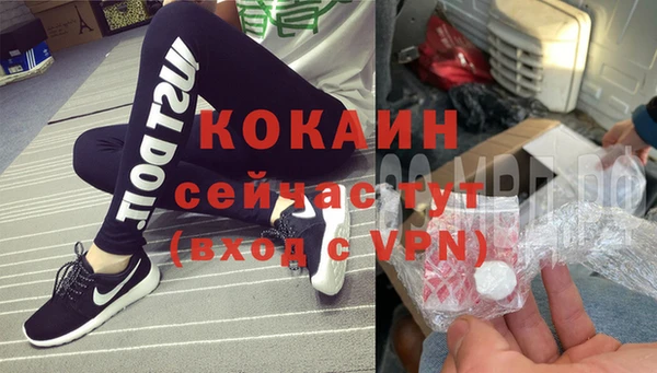 мефедрон мука Белокуриха