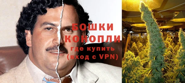 мефедрон мука Белокуриха