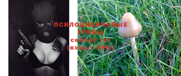 мефедрон мука Белокуриха