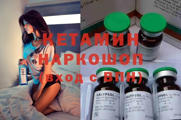 мефедрон мука Белокуриха
