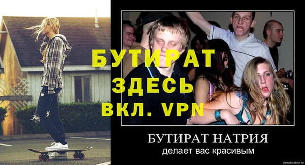 мефедрон мука Белокуриха