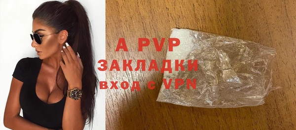 меф VHQ Беломорск