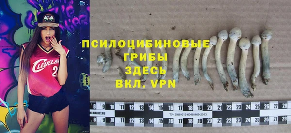 мефедрон мука Белокуриха