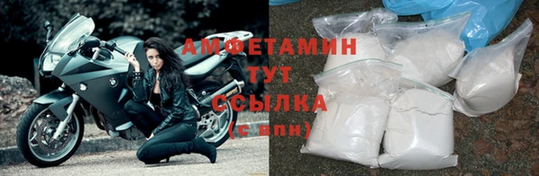 меф VHQ Беломорск