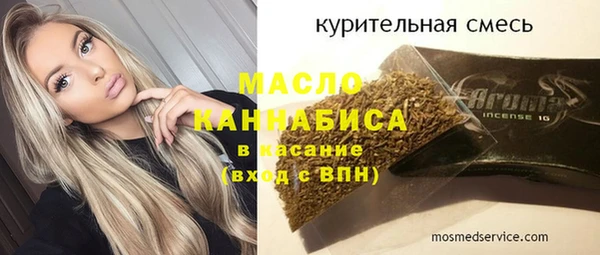 меф VHQ Беломорск