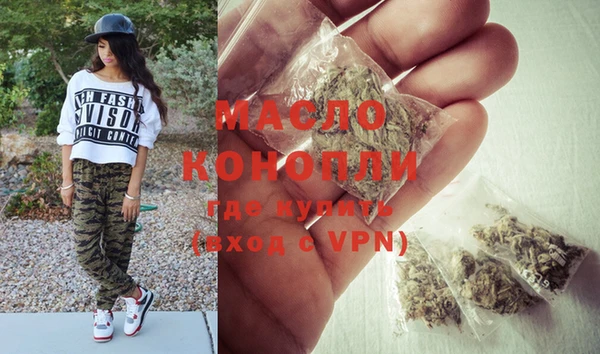 мефедрон мука Белокуриха
