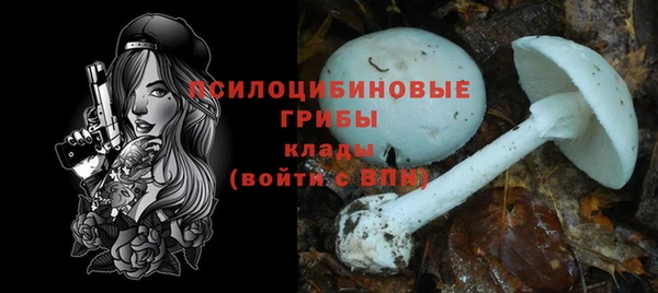 мефедрон мука Белокуриха