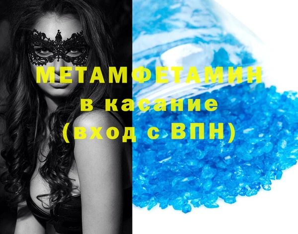 мефедрон мука Белокуриха