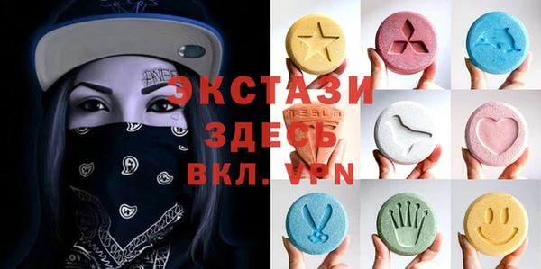 мефедрон мука Белокуриха