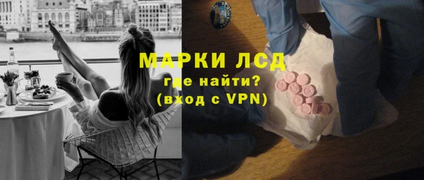 меф VHQ Беломорск