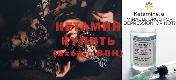 меф VHQ Беломорск