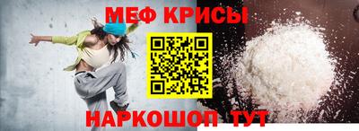 МДМА Ростов-на-Дону