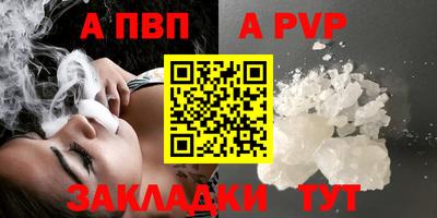 МДМА Ростов-на-Дону