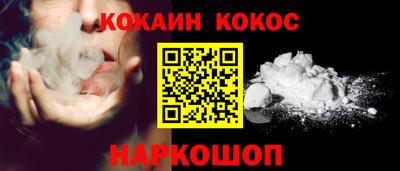 COCAINE Ростов Великий