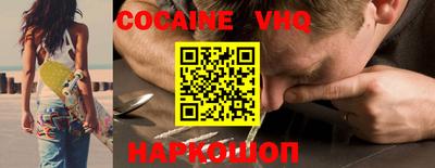 мефедрон мука Ртищево