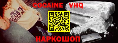 COCAINE Ростов Великий