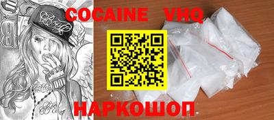 МДМА Ростов-на-Дону