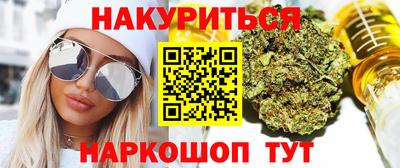 МДМА Ростов-на-Дону