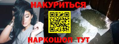 МДМА Ростов-на-Дону