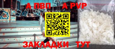 МДМА Ростов-на-Дону