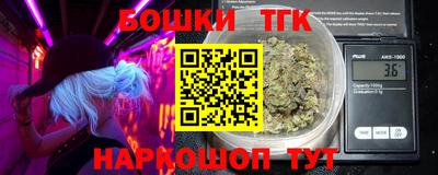 МДМА Ростов-на-Дону