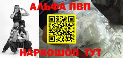МДМА Ростов-на-Дону