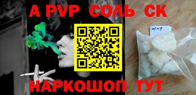 МДМА Ростов-на-Дону