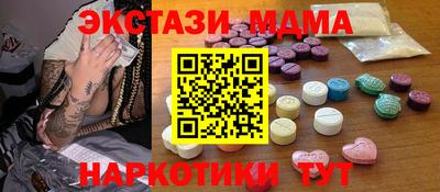 МДМА Ростов-на-Дону