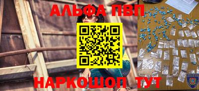мефедрон мука Ртищево